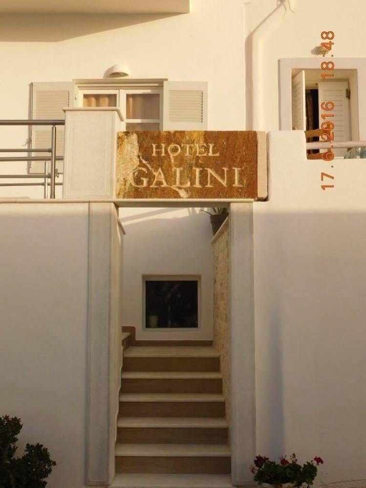 Galini Affittacamere Naoussa